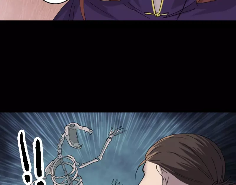 《易人奇录》第64话 丑八怪 第49页