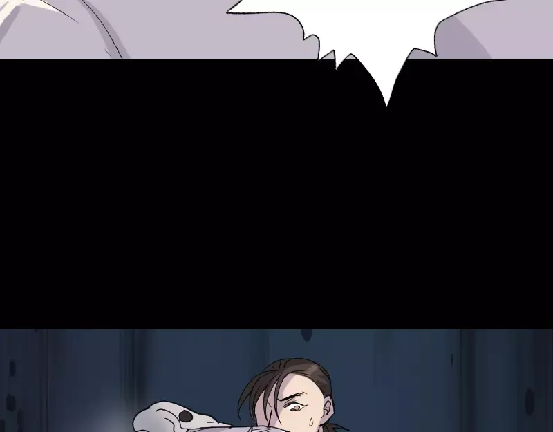 《易人奇录》第64话 丑八怪 第44页