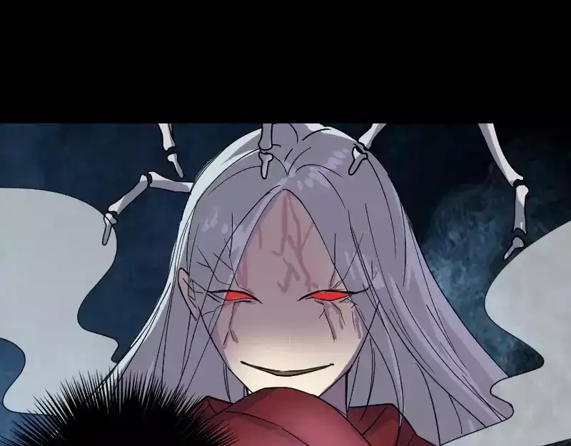 《易人奇录》第64话 丑八怪 第20页