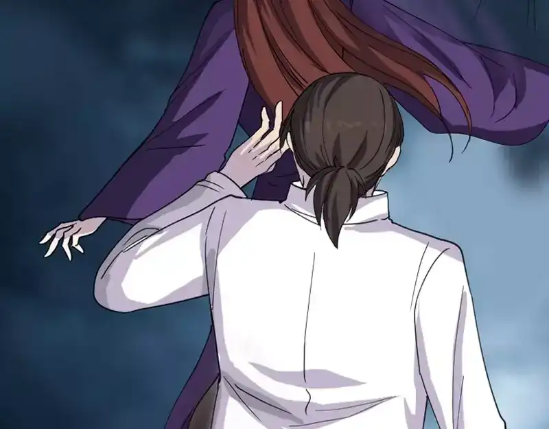 《易人奇录》第64话 丑八怪 第13页