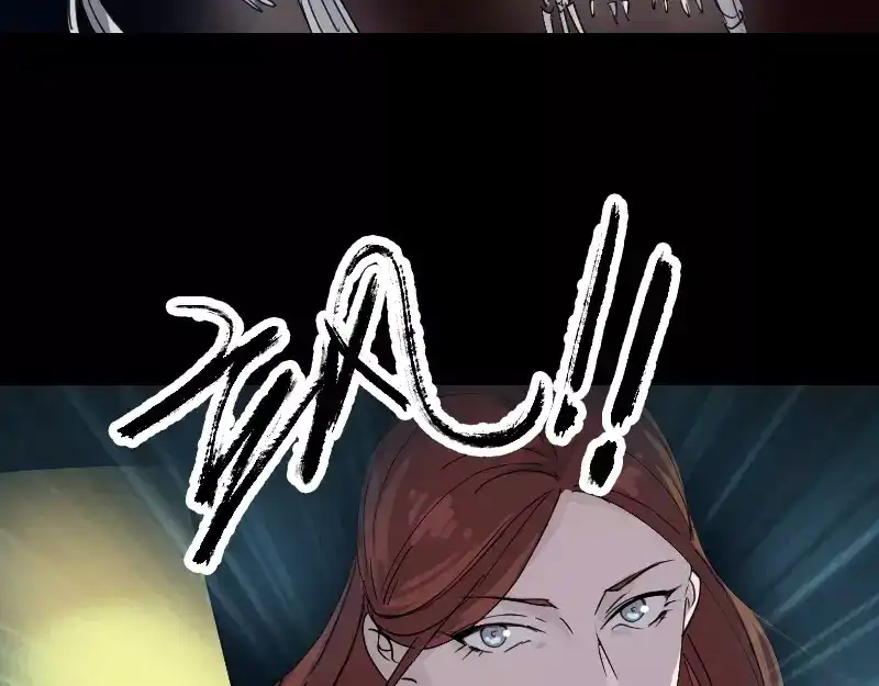 《易人奇录》第64话 丑八怪 第32页