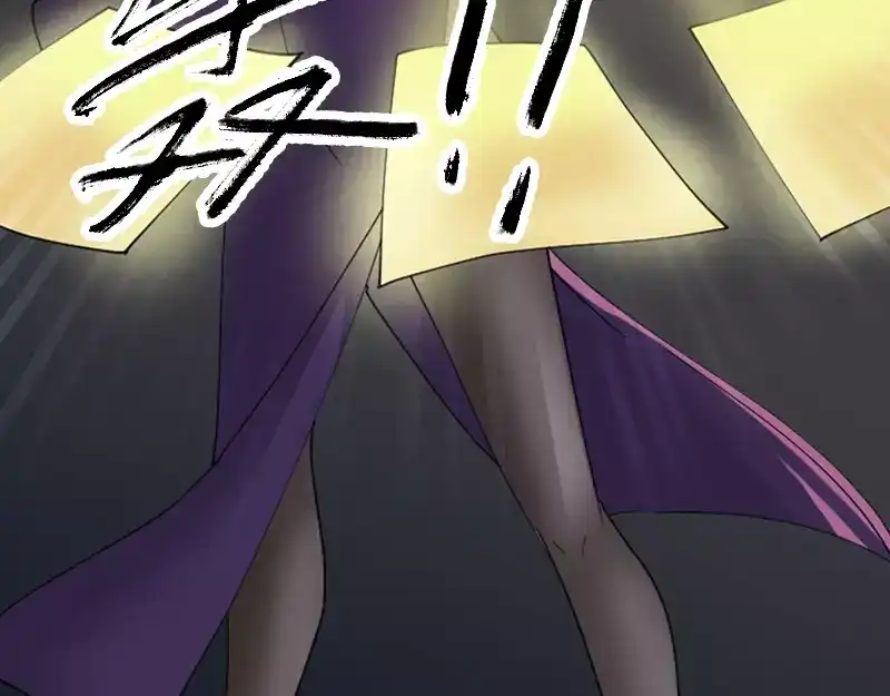 《易人奇录》第64话 丑八怪 第10页