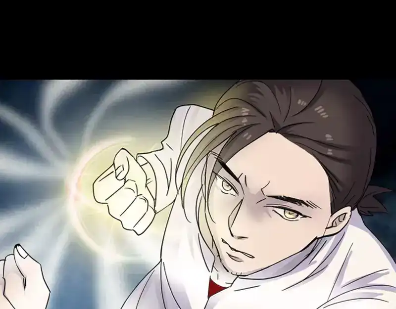 《易人奇录》第64话 丑八怪 第51页