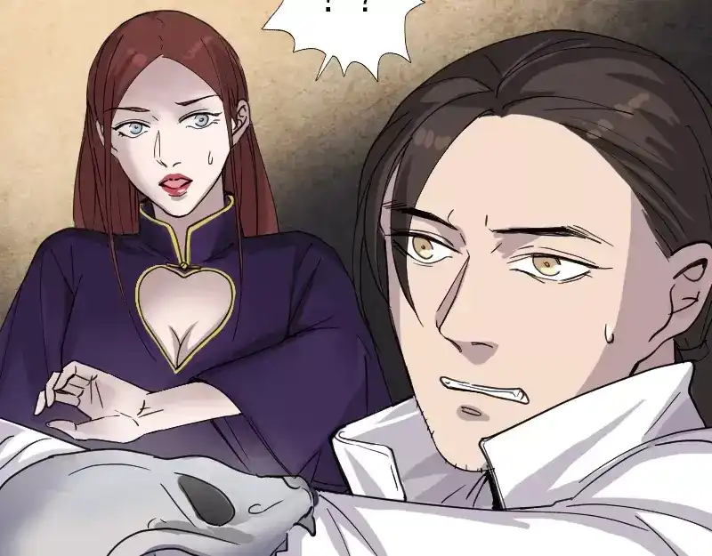 《易人奇录》第64话 丑八怪 第41页