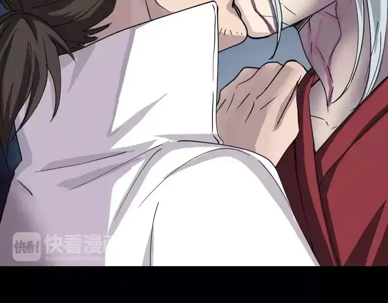 《易人奇录》第65话 滴血穿石术 第71页