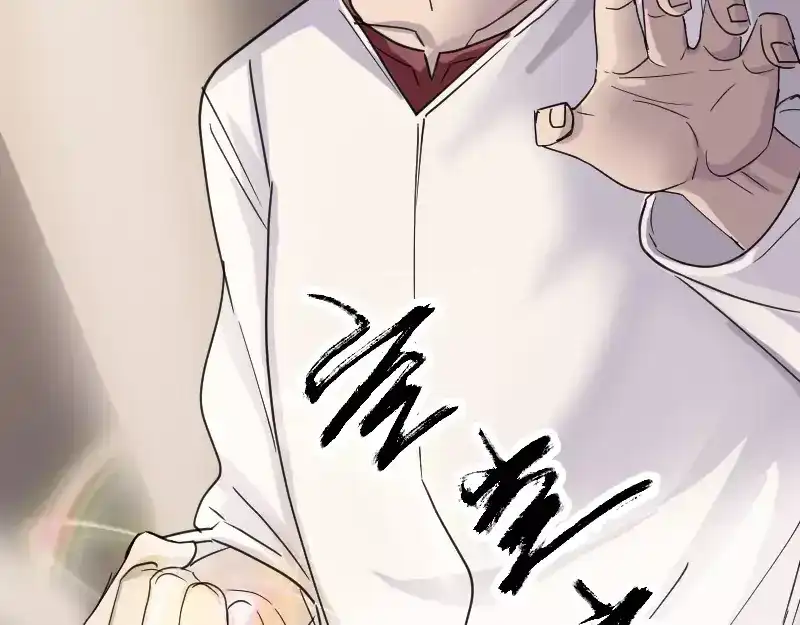 《易人奇录》第65话 滴血穿石术 第5页