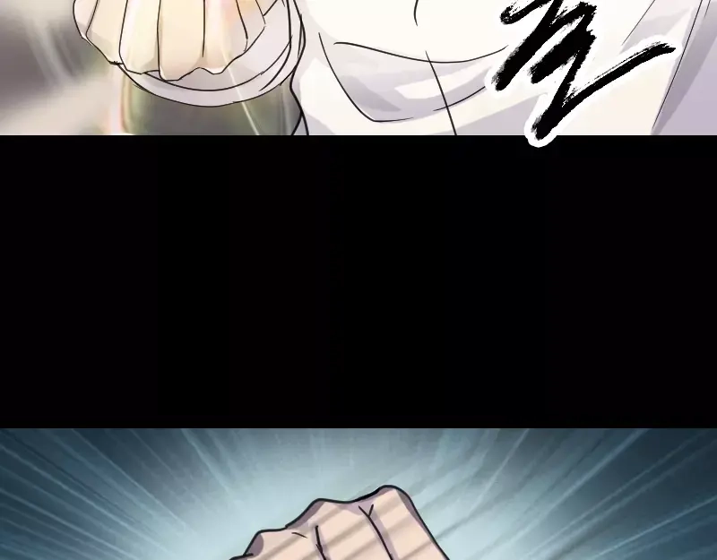 《易人奇录》第65话 滴血穿石术 第6页