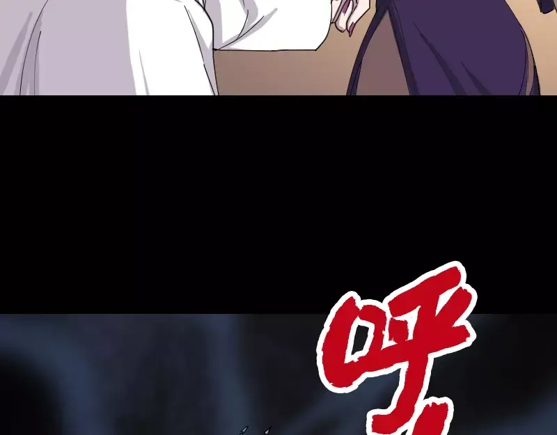 《易人奇录》第65话 滴血穿石术 第47页
