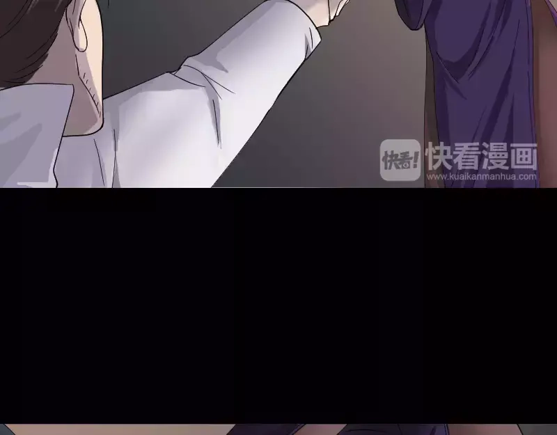 《易人奇录》第65话 滴血穿石术 第44页