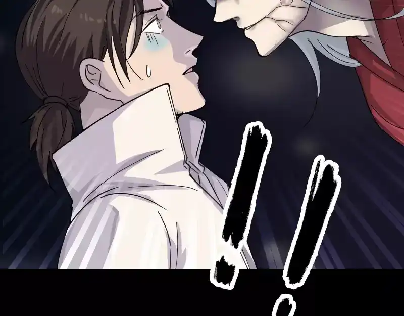 《易人奇录》第65话 滴血穿石术 第13页