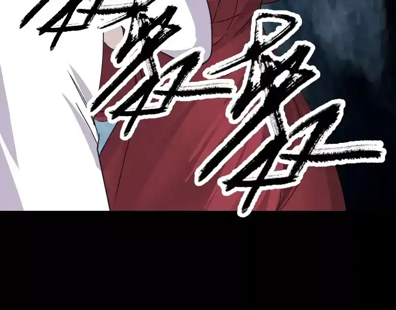 《易人奇录》第65话 滴血穿石术 第27页