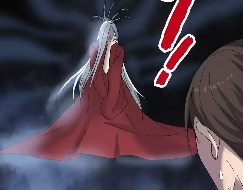 《易人奇录》第65话 滴血穿石术 第48页