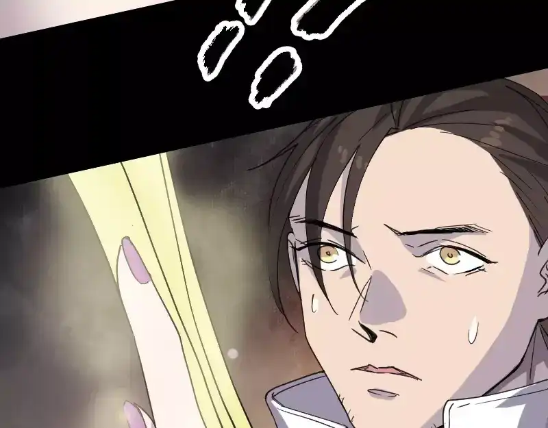 《易人奇录》第65话 滴血穿石术 第62页