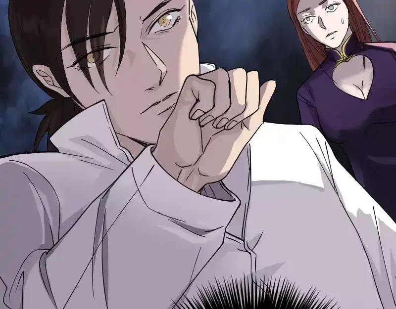 《易人奇录》第66话 强大的精气 第10页