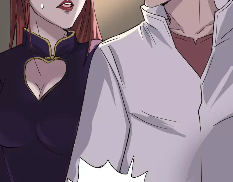 《易人奇录》第66话 强大的精气 第16页
