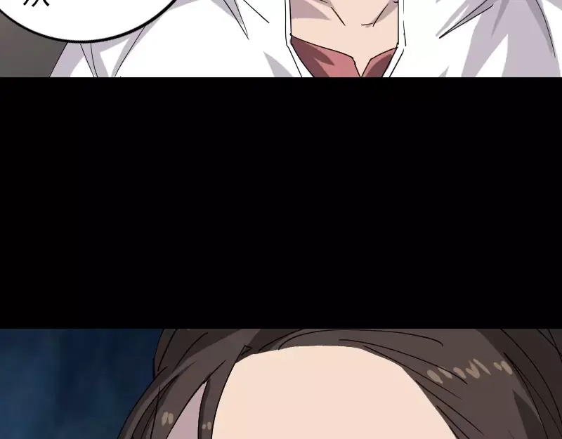 《易人奇录》第66话 强大的精气 第44页