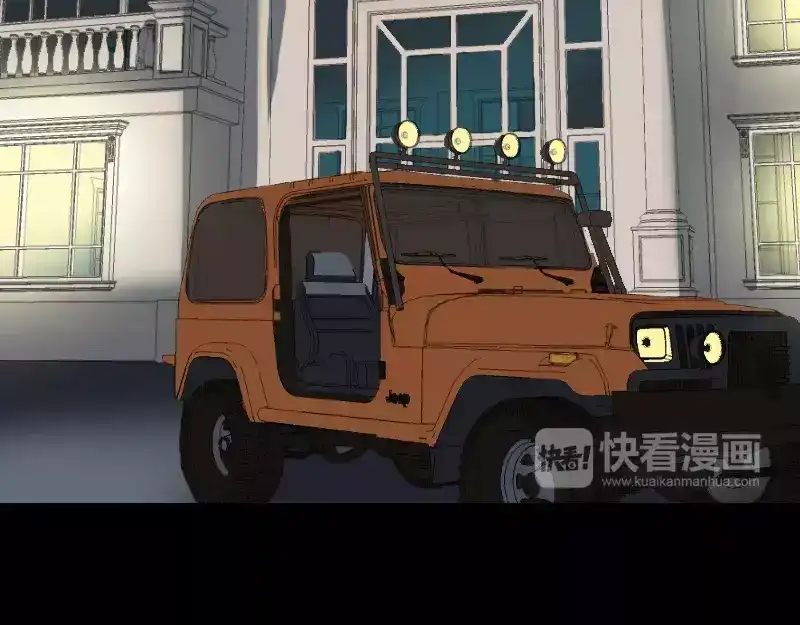 《易人奇录》第66话 强大的精气 第23页