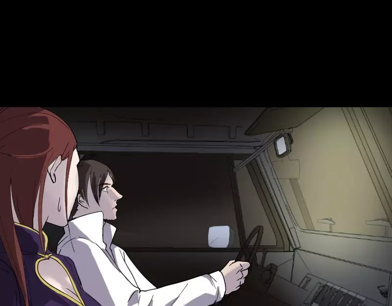 《易人奇录》第66话 强大的精气 第24页