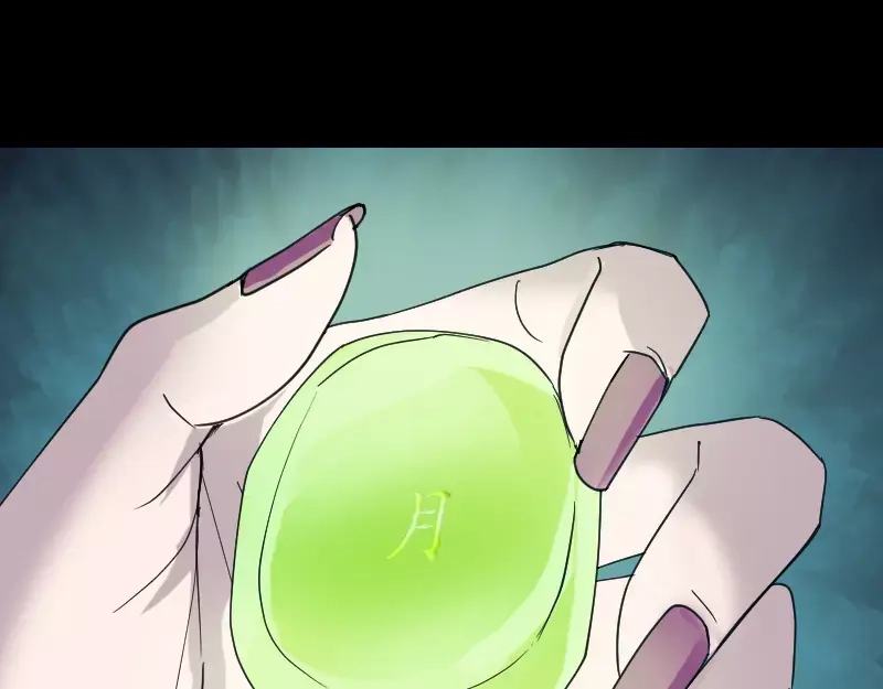 《易人奇录》第66话 强大的精气 第59页