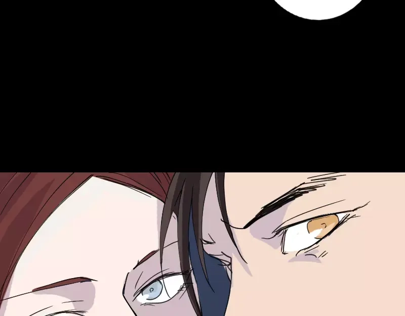 《易人奇录》第67话 易人 第59页