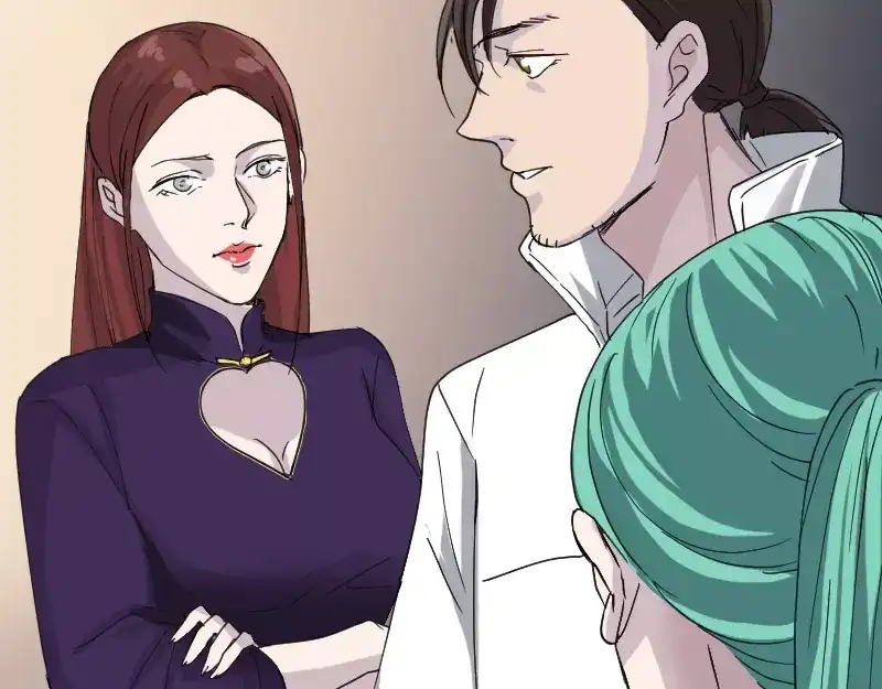 《易人奇录》第67话 易人 第53页