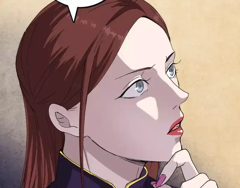 《易人奇录》第67话 易人 第11页