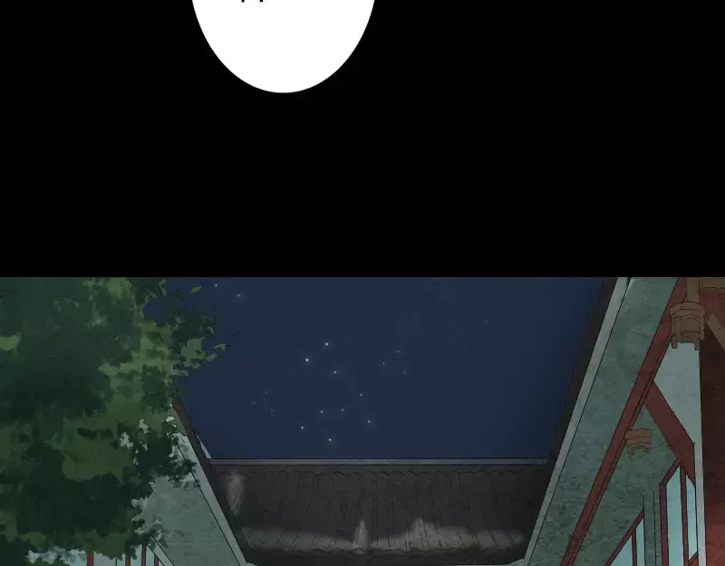 《易人奇录》第68话 鉴定宝石 第25页