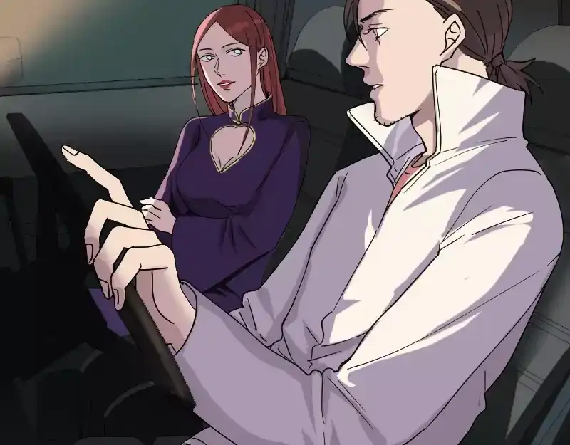 《易人奇录》第68话 鉴定宝石 第4页