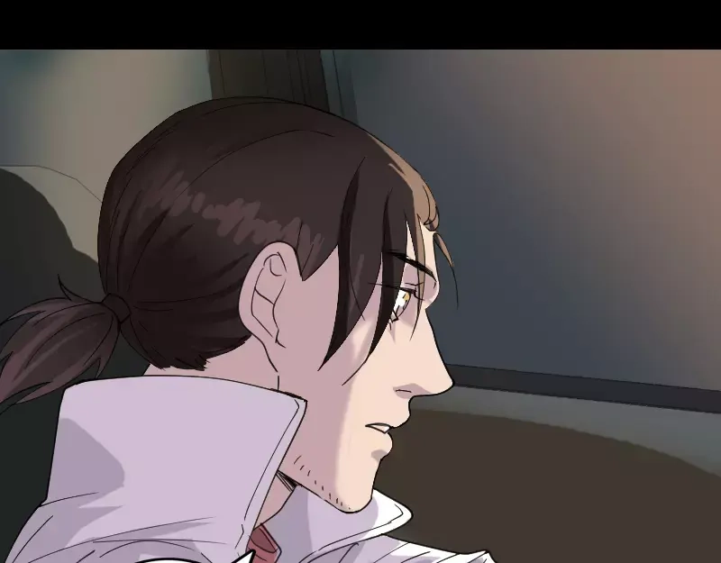 《易人奇录》第68话 鉴定宝石 第7页