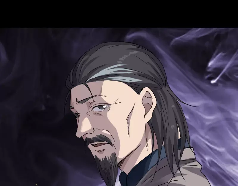 《易人奇录》第68话 鉴定宝石 第63页