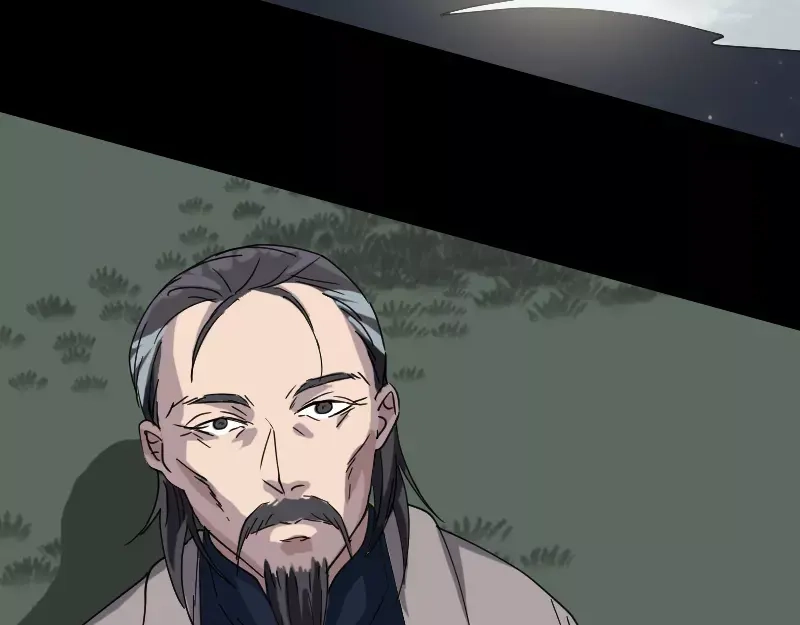 《易人奇录》第68话 鉴定宝石 第55页