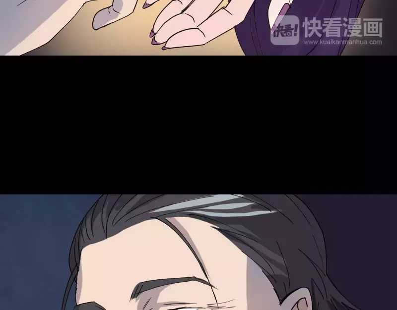 《易人奇录》第68话 鉴定宝石 第35页
