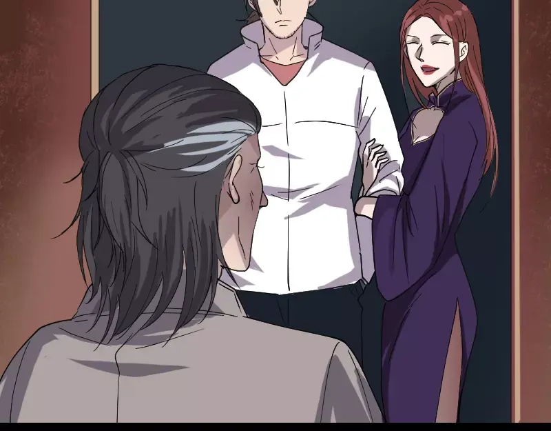 《易人奇录》第68话 鉴定宝石 第15页