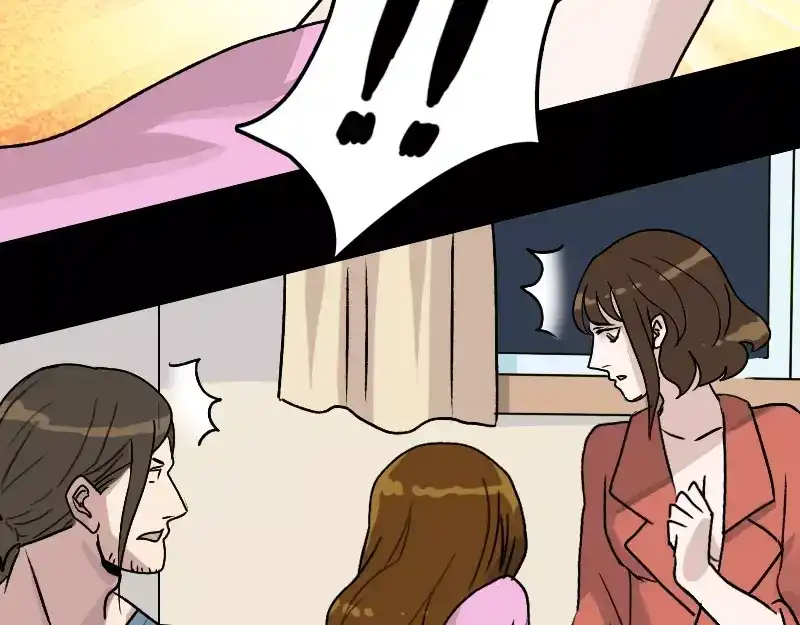 《易人奇录》第6话 负责到底 第31页