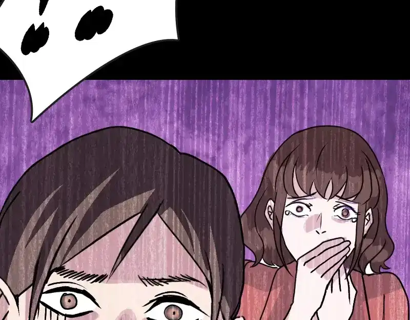 《易人奇录》第6话 负责到底 第10页