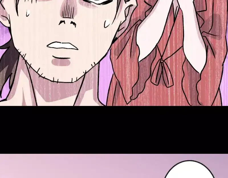 《易人奇录》第6话 负责到底 第11页