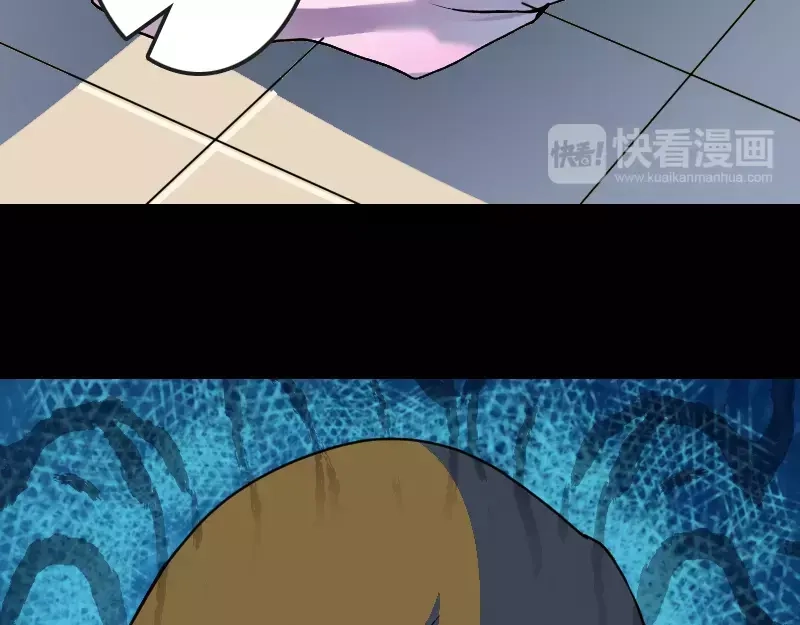 《易人奇录》第6话 负责到底 第7页
