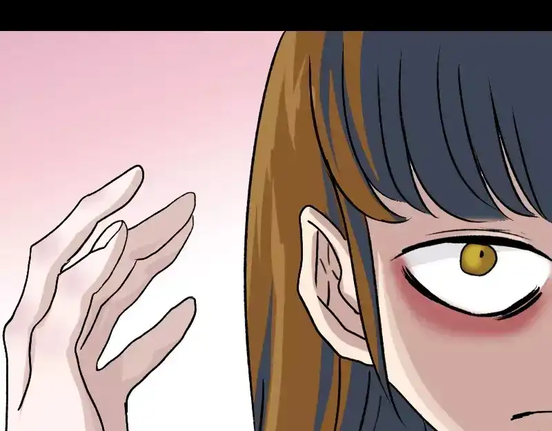 《易人奇录》第6话 负责到底 第28页