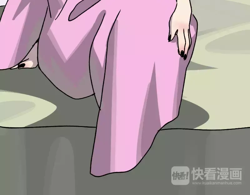 《易人奇录》第6话 负责到底 第39页