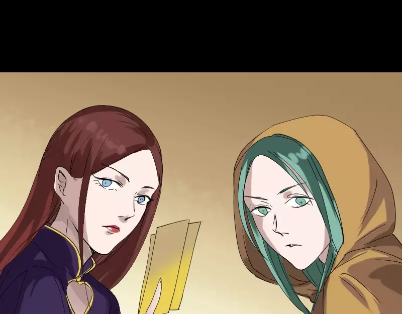 《易人奇录》第69话 玄学界盛会 第61页
