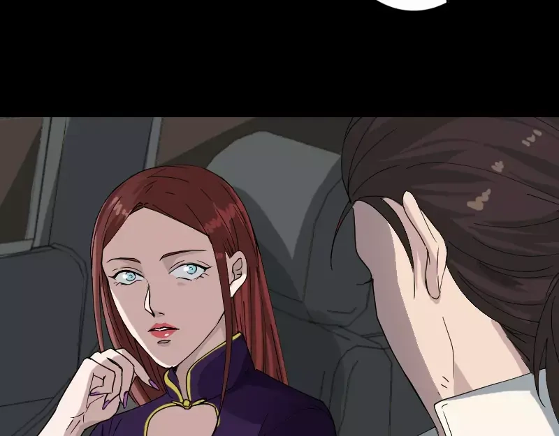 《易人奇录》第69话 玄学界盛会 第17页