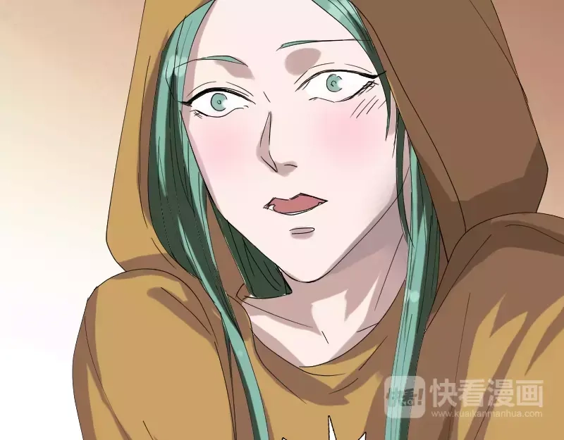 《易人奇录》第69话 玄学界盛会 第69页