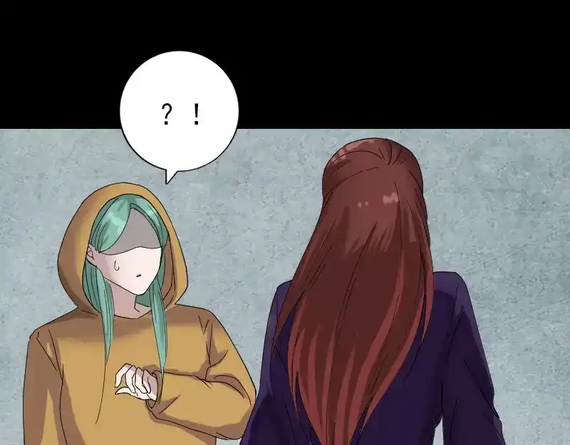 《易人奇录》第69话 玄学界盛会 第37页