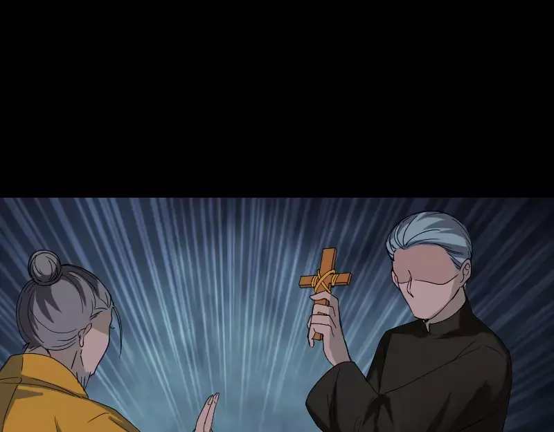 《易人奇录》第69话 玄学界盛会 第5页