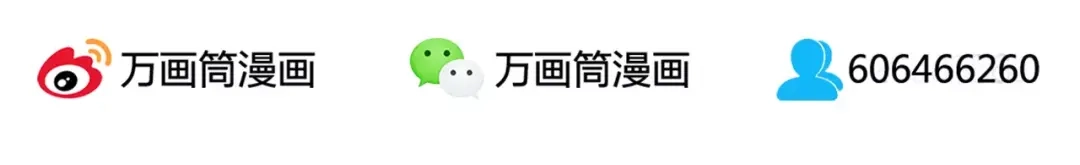 《易人奇录》万圣节番外 第22页