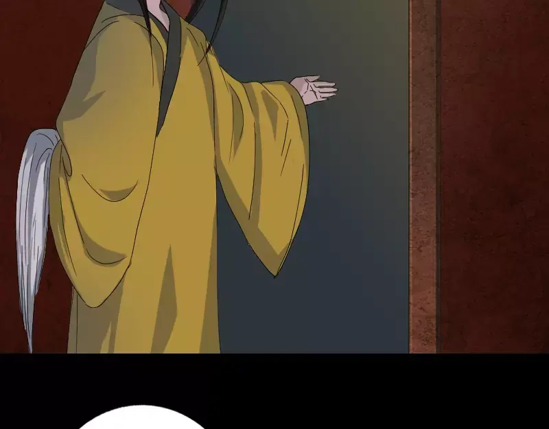 《易人奇录》第71话 丧家犬 第47页