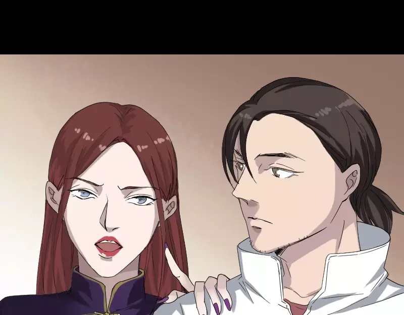 《易人奇录》第71话 丧家犬 第9页
