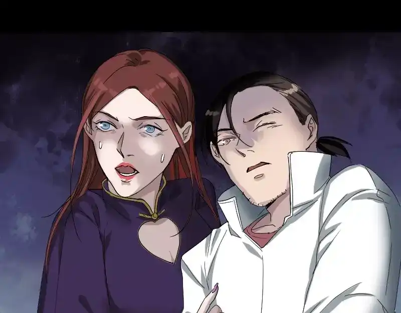 《易人奇录》第71话 丧家犬 第19页