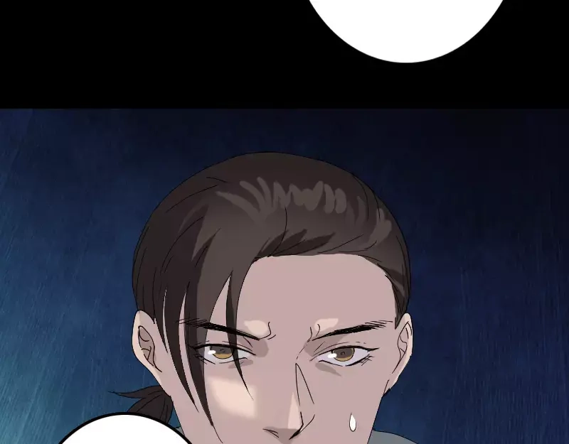 《易人奇录》第71话 丧家犬 第31页