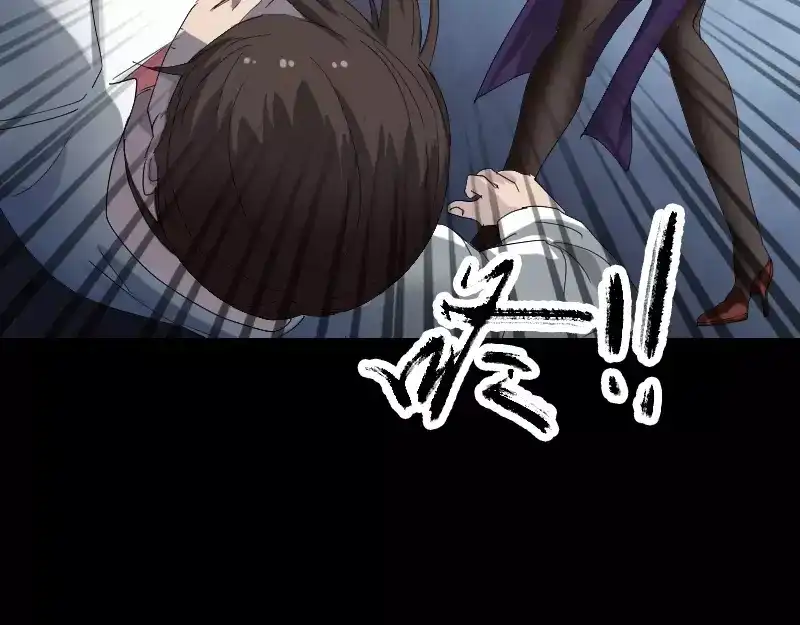 《易人奇录》第71话 丧家犬 第18页